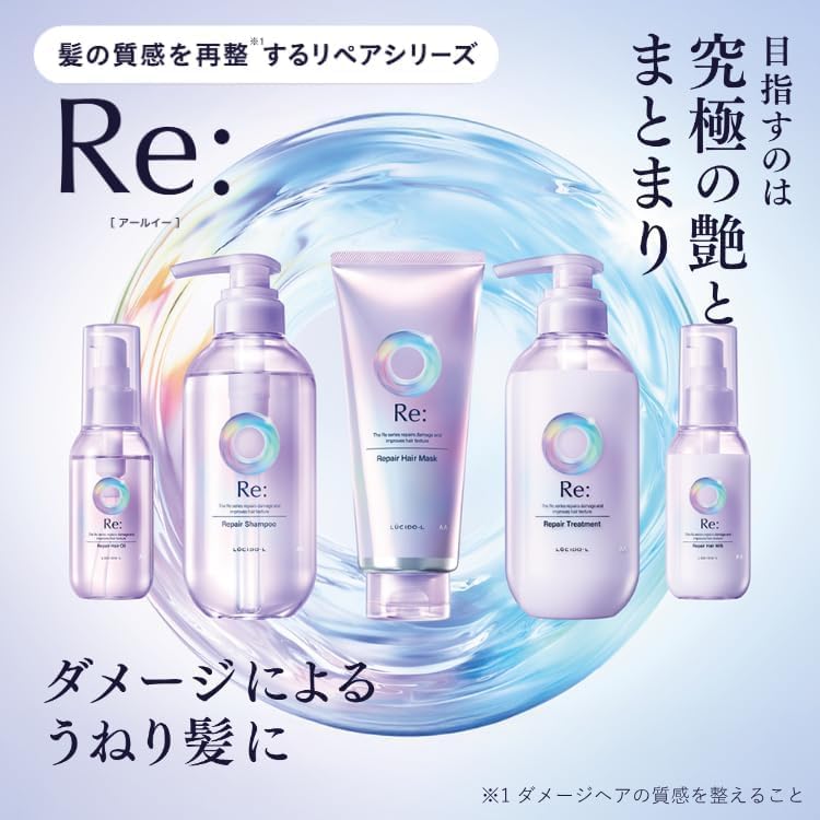 ルシードエル アールイー リペア シャンプー＆トリートメント&マスクセット Amazon.co.jp: 【トライアルセット4枚組】ルシードエル (LUCIDO-L
